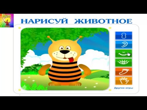 Нарисуй пчелку Видео для детей 