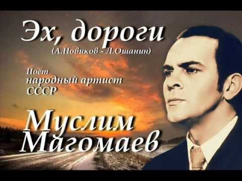 лев лещенко журавли слушать лев лещенко журавли слушать
