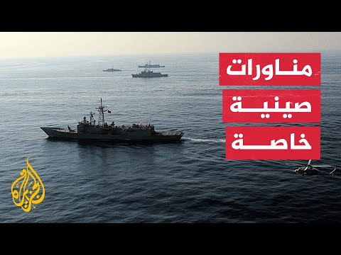 شاهد| تدريبات خاصة بسفن تابعة لقاعدة بحرية صينية في بحر جنوب الصين