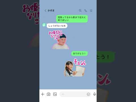 バナナとかフルーツを買おう【LINEスタンプ】