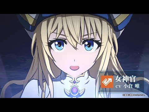 【異世界∞異世界】「ゴブスレⅡ」の女神官登場！