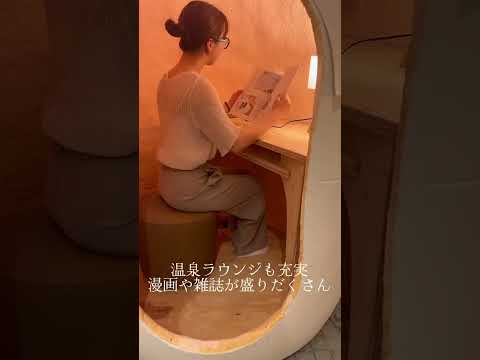 男女一緒に楽しめるサウナラウンジ「いなべ阿下喜ベース」♪