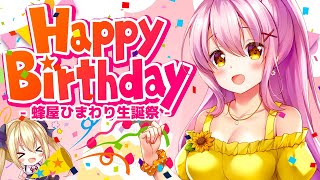 【誕生日配信】ハッピーバースデー！2歳になりました！【カラオケ/VTuber】アニソンメドレー Vsinger