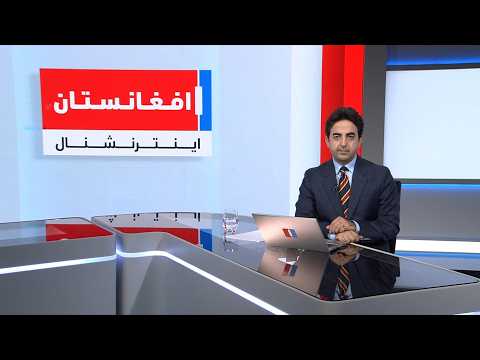 خبرهای ۲ بعد از ظهر، جمعه ۱۳ سنبله ۱۴۰۵