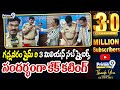 గన్నవరం ప్రైమ్ 9 3 మిలియన్ సబ్ స్క్రైబర్స్ సందర్భంగా కేక్ కటింగ్ | Gannavaram | Prime9 News