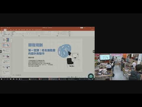 新興科技中心114年暑期營隊-8/4-8/8[3D列印玩STEAM趣味體驗]