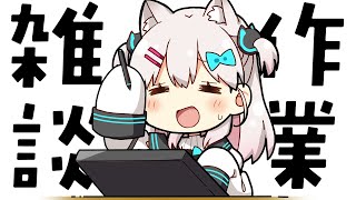 【イラスト作業】コミケで出すグラスのイラストの調節をしようね【＃えりなま】