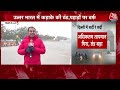 Delhi-NCR Weather: उत्तर भारत में भीषण शीतलहर, Delhi, Punjab, Jammu में गिरा पारा, अलर्ट जारी | Fog  - 05:34 min - News - Video