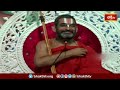 శ్రీమన్నారాయణ  అనే పేరుకు అర్థం తెలుసుకోండి | Ramayana Tharangini | Bhakthi TV #chinnajeeyar  - 04:30 min - News - Video