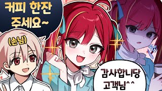두 얼굴의 수상한 그녀..