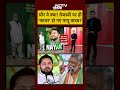 Syed Suhail | Bharat Ki Baat Batata Hoon | और Tejashwi पर ही ‘फायर’ हो गए Pappu Yadav? #shorts