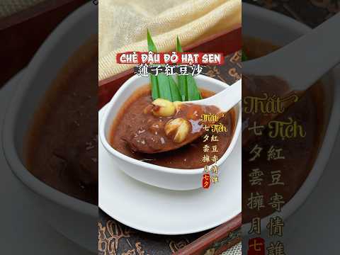 CHÈ ĐẬU ĐỎ HẠT SEN – Ngọt ngào se duyên ngày Thất Tịch 🥰 #Baoz #Dimsum #BaozDimsum