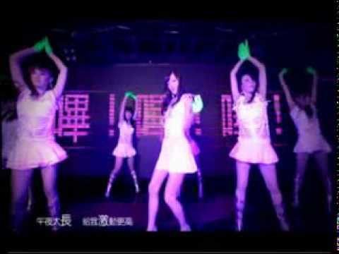謝金燕-嗶嗶嗶 【官方完整MV版】