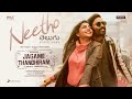 Full video song ‘Neetho’ from Jagame Thandhiram-Dhanush, Aishwarya Lekshmi