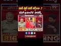 పవన్ స్టార్ పవర్ తగ్గిందా ..? | Telakapalli Ravi Analysis On Janasena Seats | 99TV  - 00:59 min - News - Video