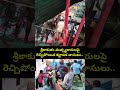 శ్రీకాకుళం మత్స్యకారులపై రెచ్చిపోయిన కర్ణాటక వాసులు.. | Srikakulam Fishermen Issue In Karnataka
