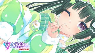 【歌枠￤karaoke】うたうよ～～～～【パレプロ/常磐カナメ】