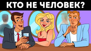 10 жутких загадок, которые проверят ваши навыки в разгадывании тайн