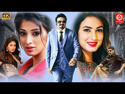 Balakrishna (2025) Released South Indian Movie In Hindi | Action Movie | South New Blockbuster Movie