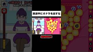 この状況で耐えれる奴いる？ww #Shorts