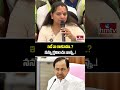 MLC Kavitha : ఇదే నా రాజీనామా..?  నన్ను క్షమించు నాన్న..! | hmtv  - 02:23 min - News - Video