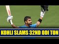 India vs NZ 3rd ODI: Virat Kohli slams his 32nd ton in one days , becomes fastest to 9000 runs