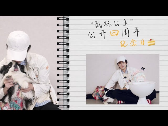 【TNT时代少年团 宋亚轩】“在这特别日期庆祝得到你”🎉 20后高能量小美狗的一天🤗|| 1080HD