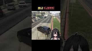 신속한 주차와 신속한 벌금 #여우도시