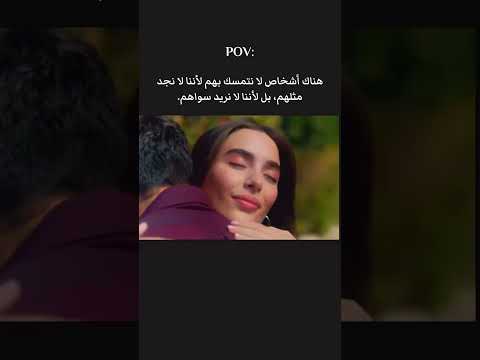 #المدينة_البعيدة #uzakşehir #fyp