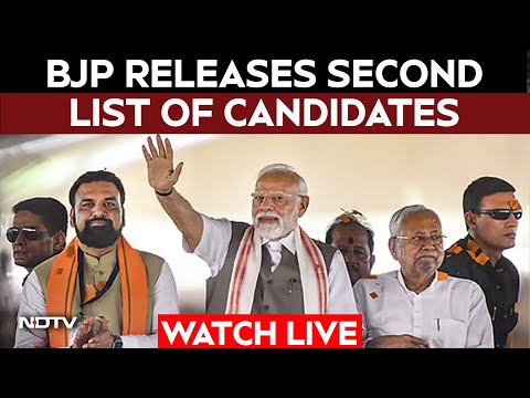 Bihar Elections 2025 LIVE | BJP Bihar News | Bihar Election LIVE News | Bihar Releases Second List
