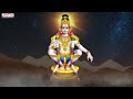 శ్రావణ బుధవారం అయ్యప్ప పాటలు | Ayyappa Songs | Sravanamasam Songs 2022 |Bunty| Kumari Pooja Prasad  - 04:47 min - News - Video