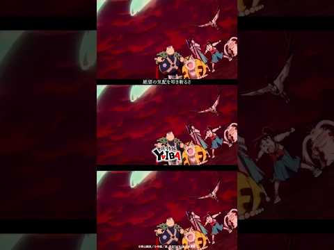 『真・侍伝 YAIBA』ノンクレジットオープニング | BLUE ENCOUNT「BLADE」
