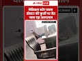 Medical Store वाला Doctor की कुर्सी पर बैढ चला रहा असपताल | Fake Doctor | ABP SHORTS  - 00:28 min - News - Video