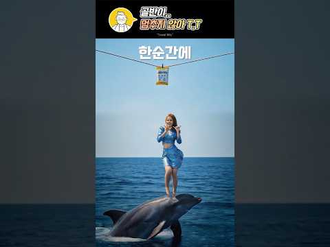 골반이 멈추지 않아요..T.T