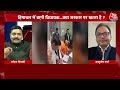 Himachal Pradesh Voting News: Himachal में Sukhvinder Singh Sukhu सरकार पर खतरा | Aaj Tak  - 00:00 min - News - Video