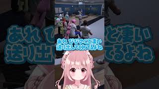 ぴぴちゃんはとてもいい子┊︎ #ストグラ #Shorts