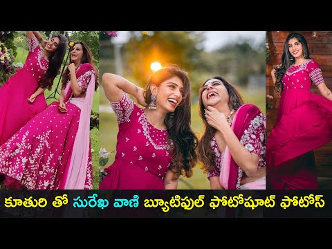 Actress Surekha Vani, her daughter Supritha's latest photoshoot moments Actress Surekha Vani, her daughter Supritha's latest photoshoot moments