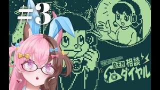 【奇天烈相談ダイヤル】怪異特定しながらはなす【初見さん歓迎】