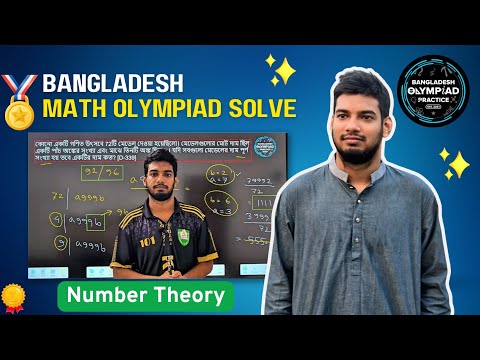 π776. Bangladesh Math Olympiad || Question Solution || BDMO