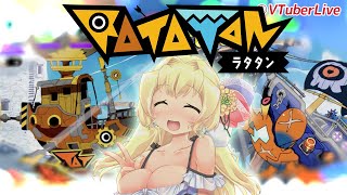 【ラタタン】デモ版　ひたすら愉快なリズムアクションパタポンの精神的続編だ～～！！🐣✨️(L-1086)【VTuber】