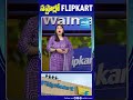 Why Flipkart is Losing Money? | Flipkart Losses 2025 Explained | Walmart Flipkart Loss Story Telugu  - 00:59 min - News - Video