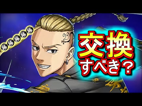 【見た方がいい】ドラケンは黒メダル5枚を差し出して交換すべきか!?マガジンオールスターズコラボ 非ガチャ限キャラの性能を徹底解説!!【パズドラ】