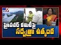 Suspense over High Power Committee’s decision on AP capital