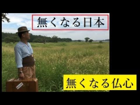 人口1万人以下の地方都市とロスジェネ世代の資産戦略 サムネイル