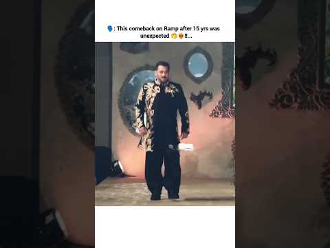 Unexpected comeback of the year ❤️‍🔥💯#bollywood #salmankhan #fashion #rampwalk #viralvideo