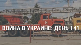 Личное: Удар по Виннице. Итоги визита Байдена в Израиль | АМЕРИКА