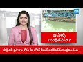తాగునీటి నాణ్యత | Hyderabad Water Board Negligence In Testing Water | GHMC | Big Story | @SakshiTV  - 06:07 min - News - Video