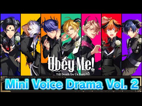 『『Obey Me!』新作アプリ制作決定!応援プロジェクト』ゴール達成記念😈お祝いミニボイスドラマ第2弾