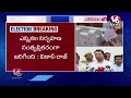 LIVE : CEO Vikas Raj Speaks Over Closure Of Polling In Telangana  | Lok Sabha Elections |  V6 News  - 00:00 min - News - Video