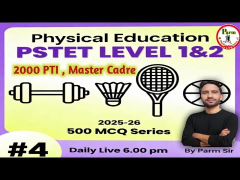 Live -500 MCQ Series #4 | 2000 PTI & Master Cadre | PSTET Level 1 & 2 | Physical Edu. By Parm Sir